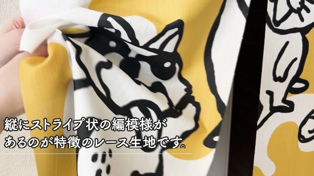 Amazon.co.jp: のれん工房 ぼのぼの グッズ 雑貨 のれん 幅85×丈150cm